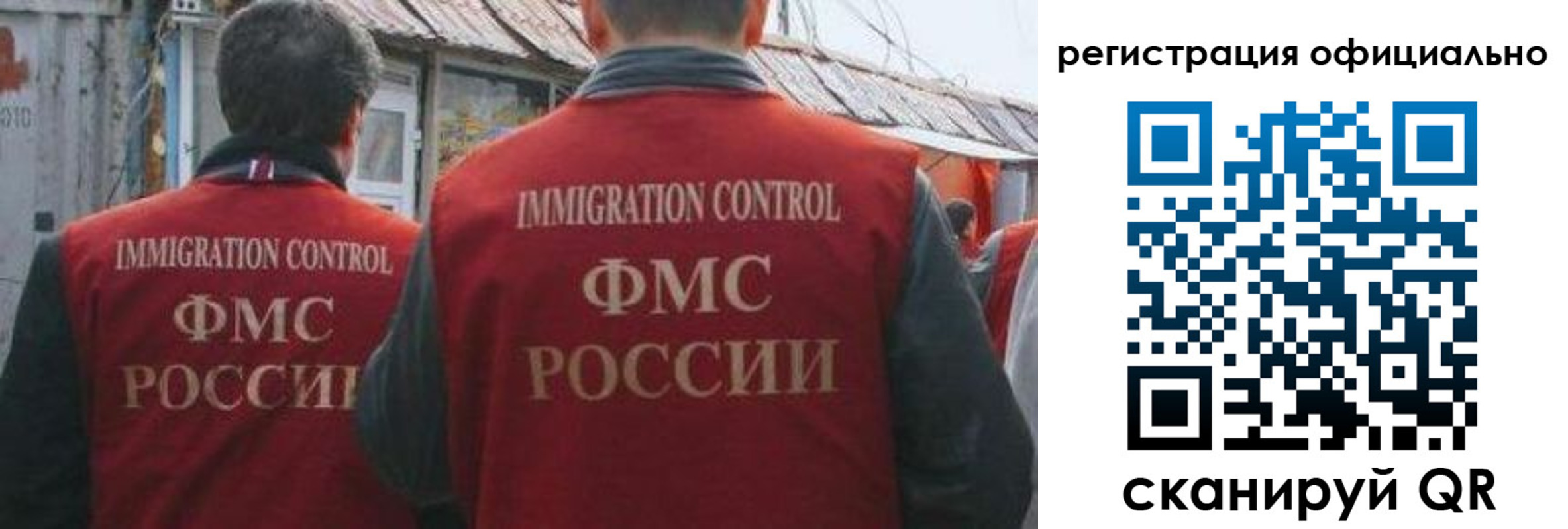 прописка ребенка в Рязани