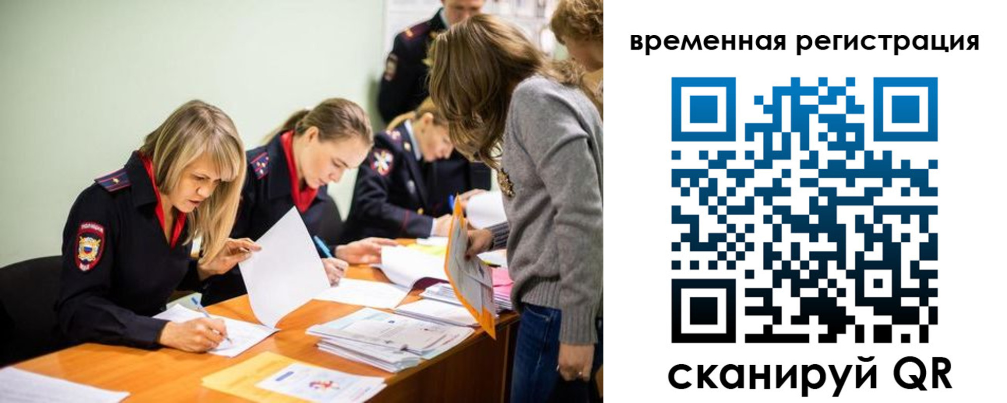 прописка гарантия в Рязани